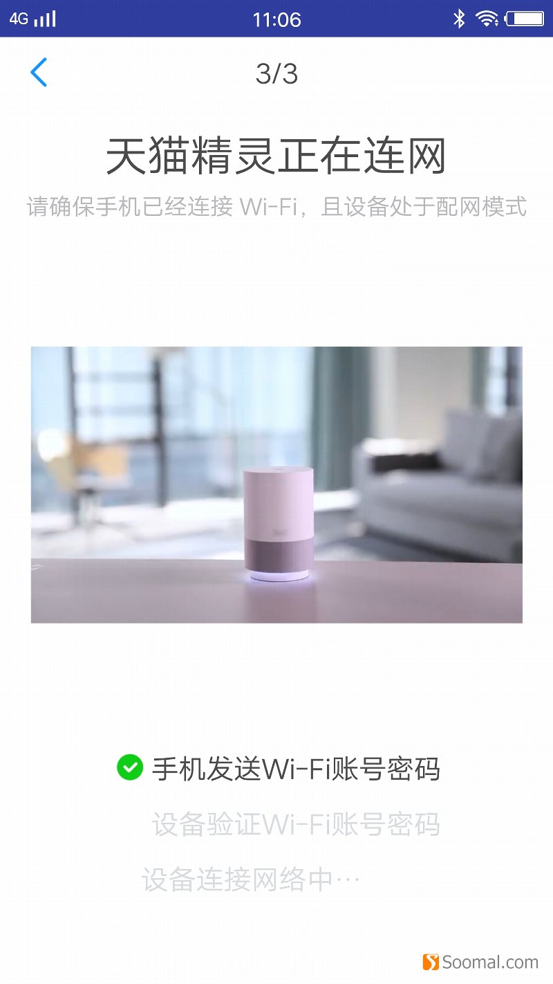 天猫精灵x1ai智能音箱价格,天猫精灵x1智能音箱怎样操作