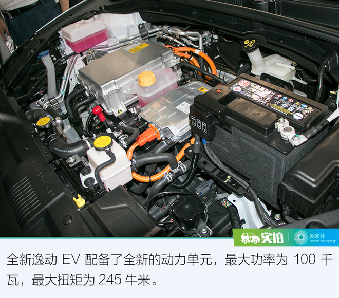 长安逸动电动车ev300充电,长安逸动ev200充电只有3kw