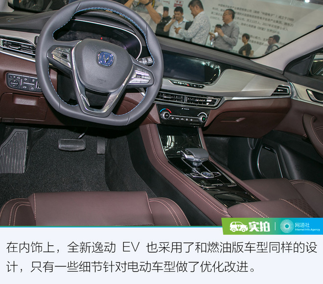 长安逸动电动车ev300充电,长安逸动ev200充电只有3kw