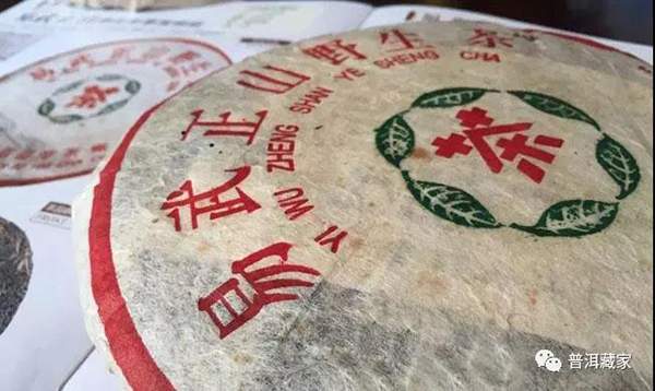 普洱茶99绿星星,易武99绿星星