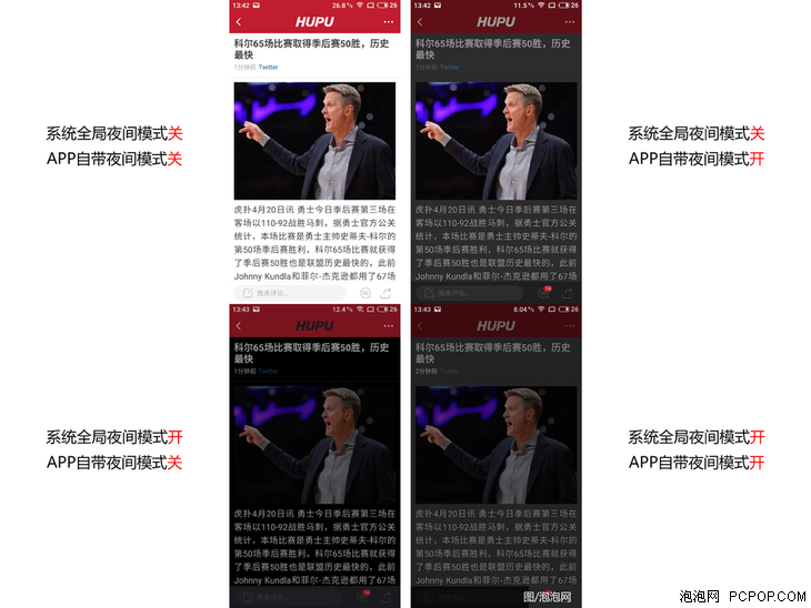 魅族15全面体验评测,魅族15对比魅族m15