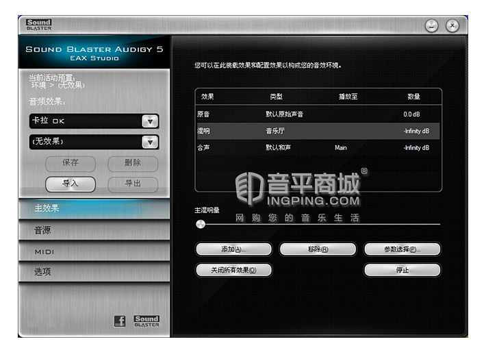 创新sb1550音频接口,创新正版a57.1声卡套装