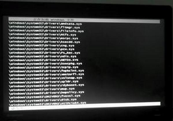 电脑死机之蓝蓝的天，白白的云