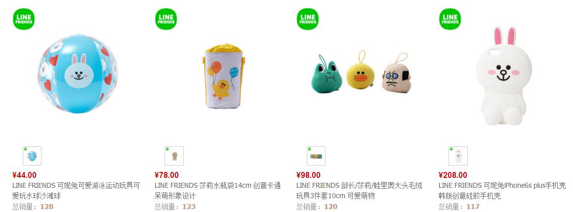 “墙”外的LINE，“墙”里面的生意却越做越好