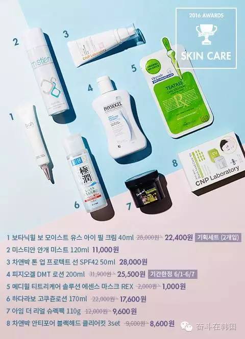 韩国oliveyoung都统一价格吗,韩国oliveyoung哪些值得买