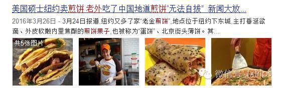 老外第一次遇见中国国货,让老外疯狂的中国国货