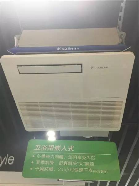 根据户型选空调怎么选,小户型中央空调怎么选择