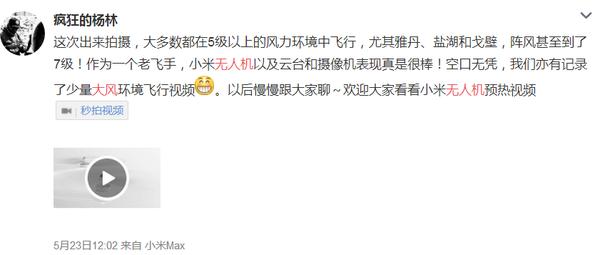 大疆无人机对比小米无人机,大疆小米无人机