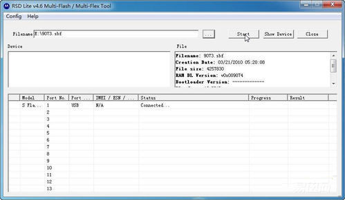 刷机有几个方法,刷机原来这么简单