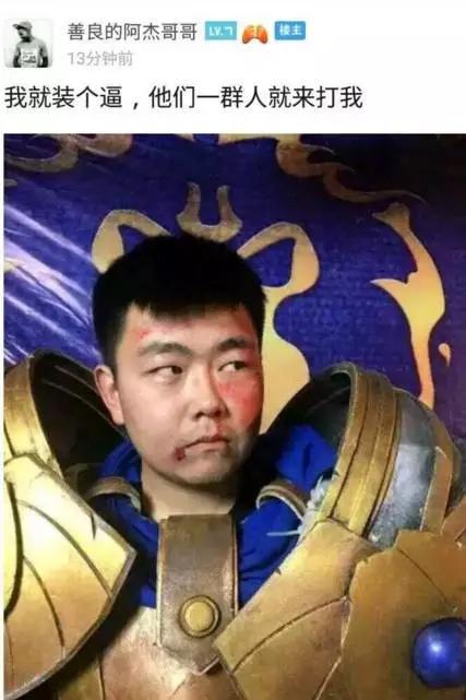 如何才能看懂魔兽世界的装备,魔兽装备知识宝典