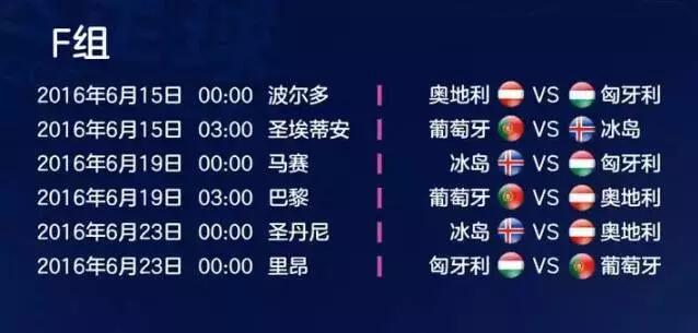 沈阳撸串看球的地方,大东区欧洲杯看球烧烤