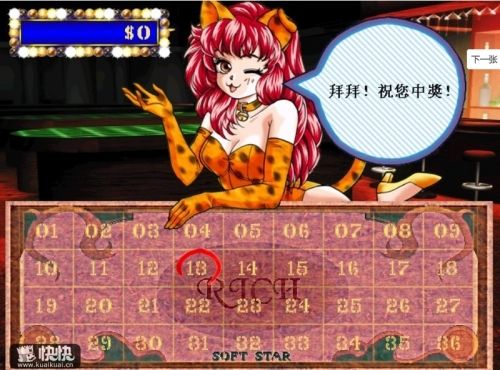 虚拟世界时来运转彩票,虚拟世界彩票