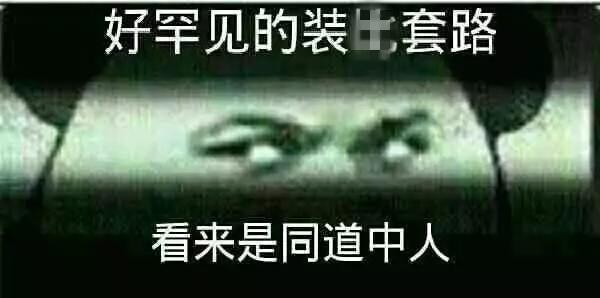 为了吃某龙，我不惜用上了某应龙
