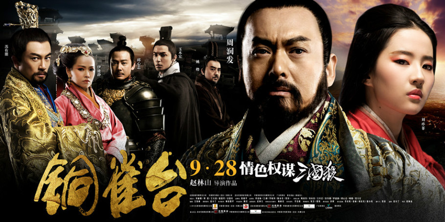 双周一成人物百科,双周一成人物简介