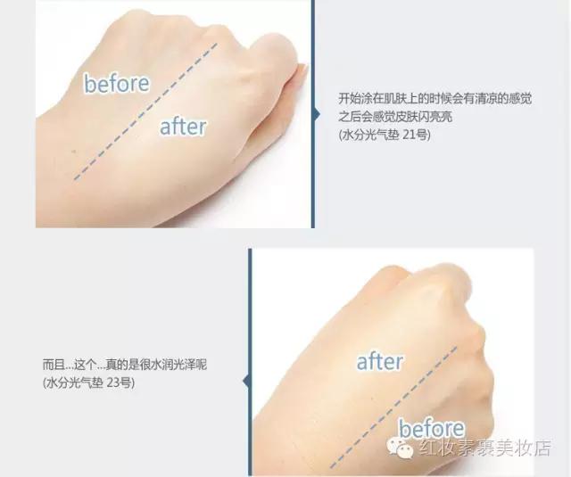 5月专柜whoo后美白水分光限量版气垫粉底+腮红套盒