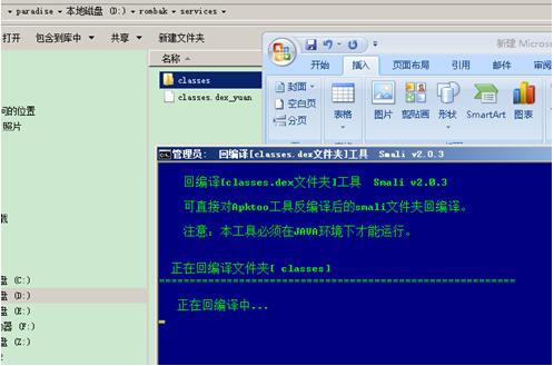 miui删除系统应用,miui系统应用卸载
