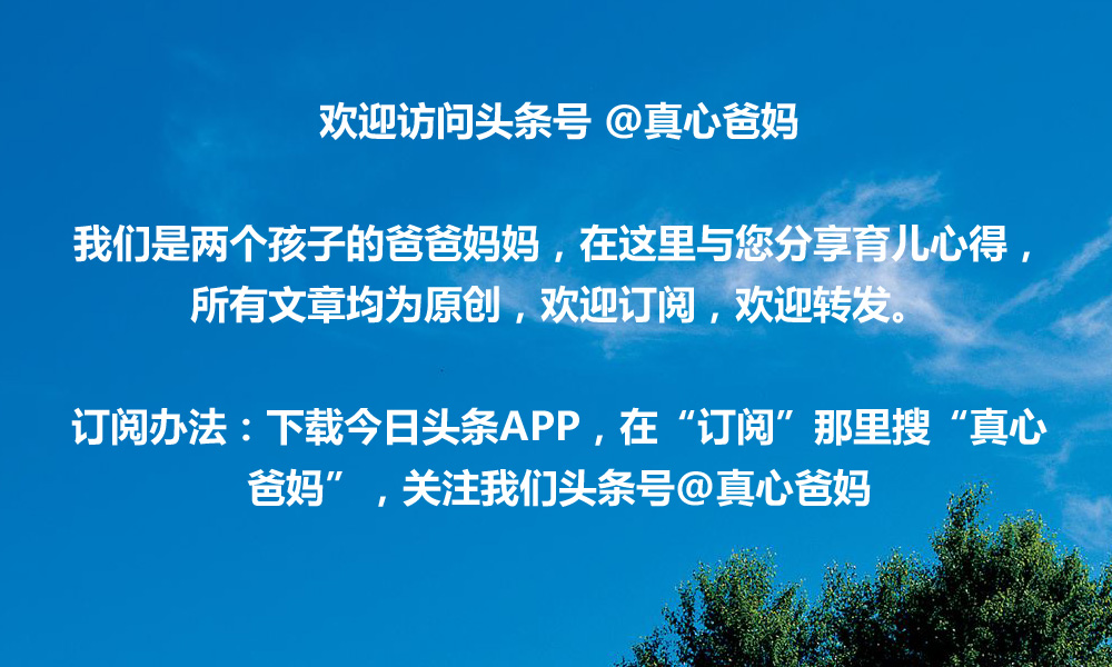 爸爸妈妈教你100个小技巧,新手爸妈必备育儿小技巧
