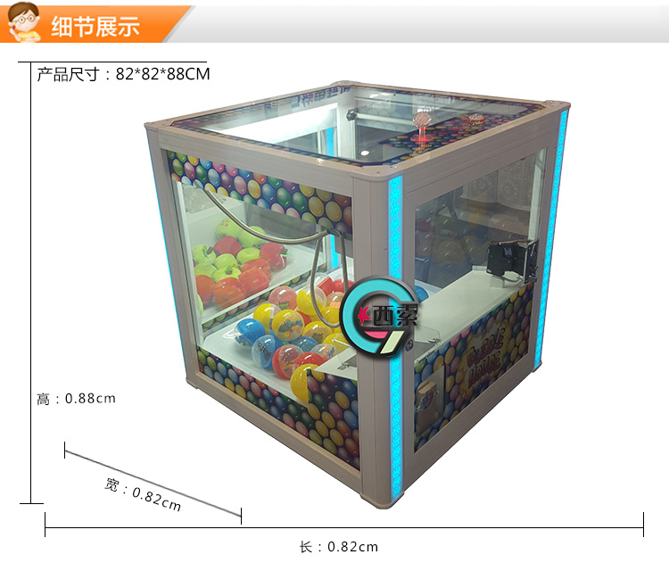 扫码自动抓娃娃机多少钱一台,抓娃娃机玩具7-10岁便宜成都发货
