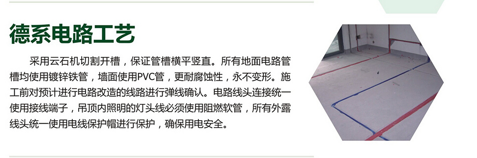 装修顶级工艺,钛马赫装修