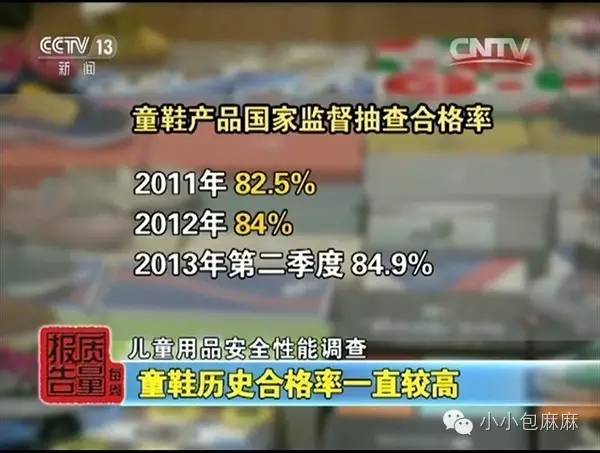 甲醛超标可以买吗,甲醛超标的鞋有什么危害