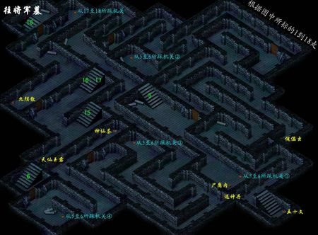 《仙剑》全系列中最难走的六大迷宫，虐粉千百遍啊！