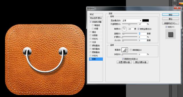 PS教程-用PS制作UI小图标学习