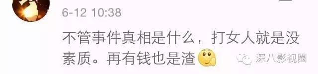 以撕女人开黄腔为乐的王思聪,怎么还有那么多人争着喊老公!