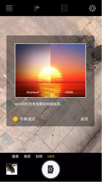 金立s6与s6pro的外观区别,二手金立s6pro开箱