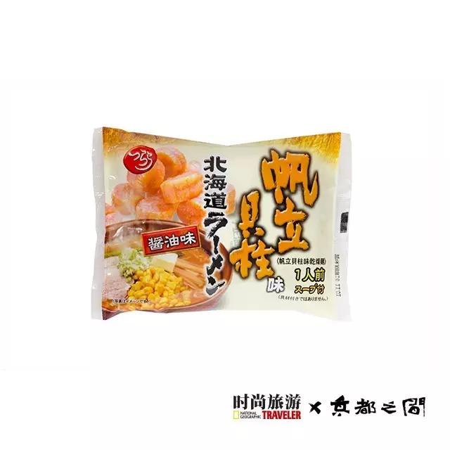 除了小电影和大宝剑，岛国做泡面的功力也挺深｜泡面英雄