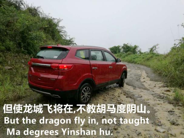 力帆迈威怎么看油耗,力帆迈威的评价