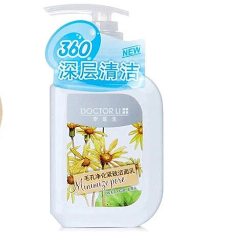 做好清洁保湿皮肤会好吗,做好清洁不长粉刺