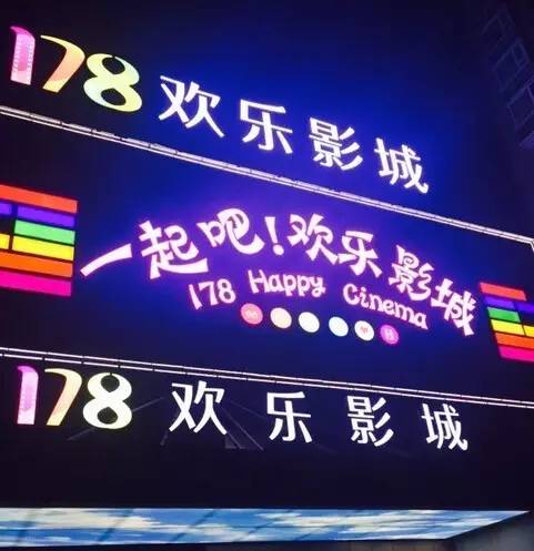 长沙最好的电影院在哪里,长沙高端电影院有哪些电影