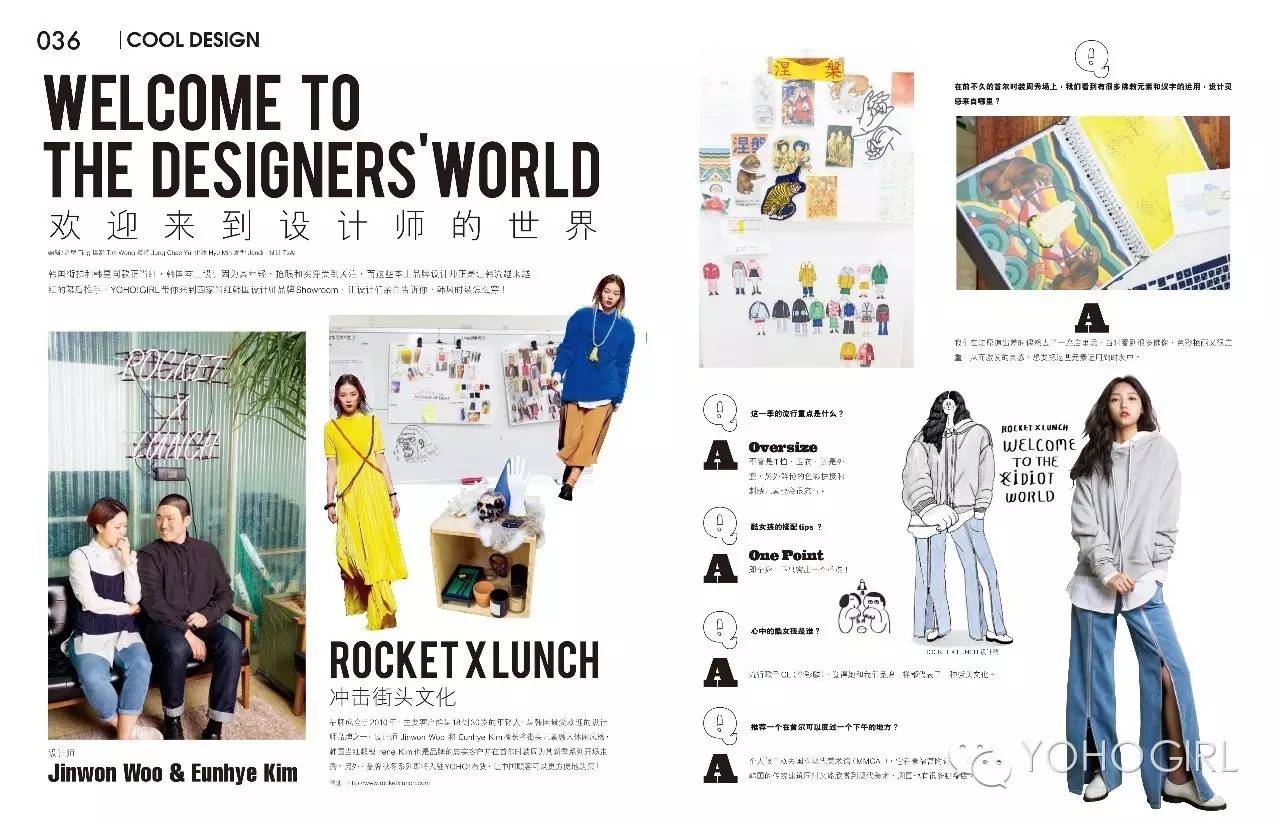 yohogirl四周年霓虹派对,yohogirl四周年夏日霓虹派对