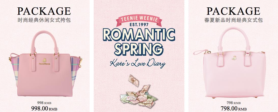 手拿横式小包小众轻奢高级感,推荐一下小众的轻奢包包