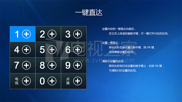 忆典s1说明书,忆典s1原厂固件