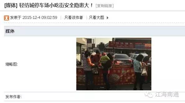 南通轻纺城附近小吃街,南通轻纺城美食街