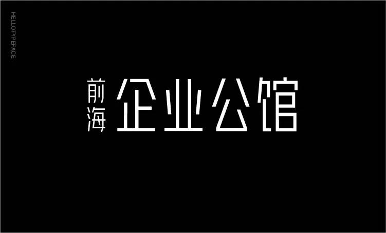 早安设计目录,早安设计模板