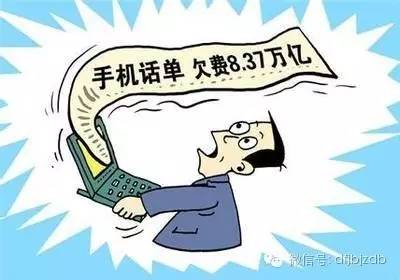 焦作联通真牛丨话费清单现“不明消费”,还有两个完全不同版本清单!
