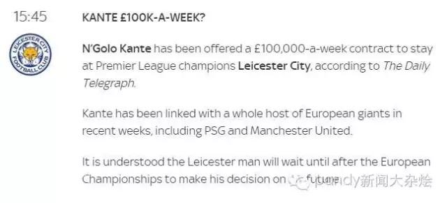 博格巴尤文转会费,尤文博格巴最新消息