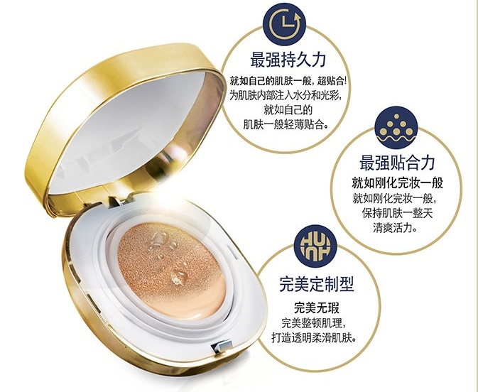 韩国欧蕙气垫怎么样,ohui欧蕙气垫黄皮用几号