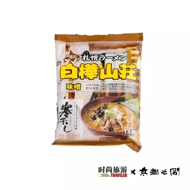 除了小电影和大宝剑，岛国做泡面的功力也挺深｜泡面英雄