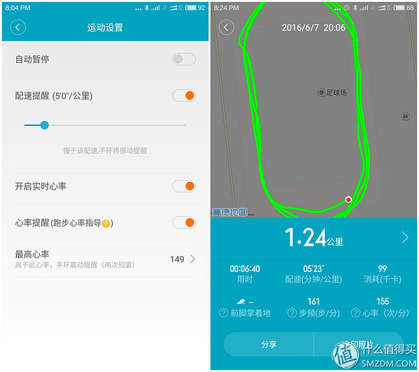 小米手环2最新评测,小米手环2开箱评测