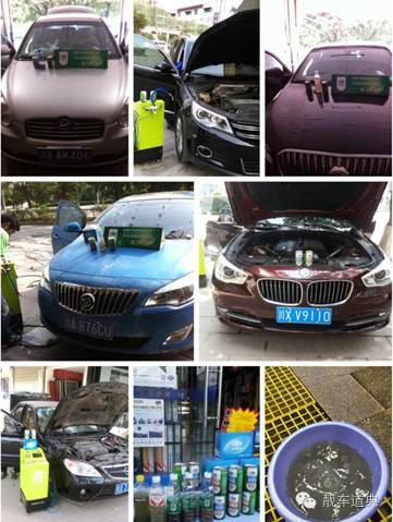 养车知识-空调你洗了吗？