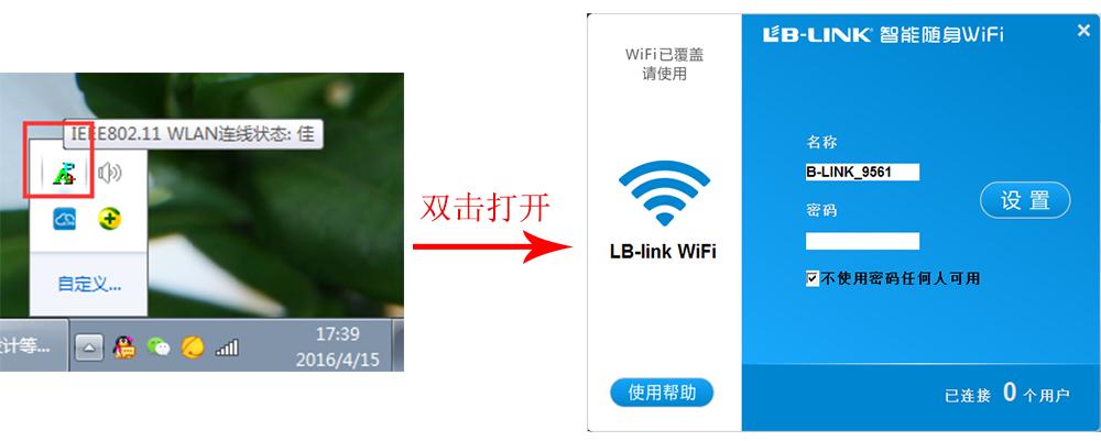 蹇呰仈wifi6鏃犵嚎缃戝崱usb娴嬭瘎,蹇呰仈b-link鏃犵嚎缃戝崱