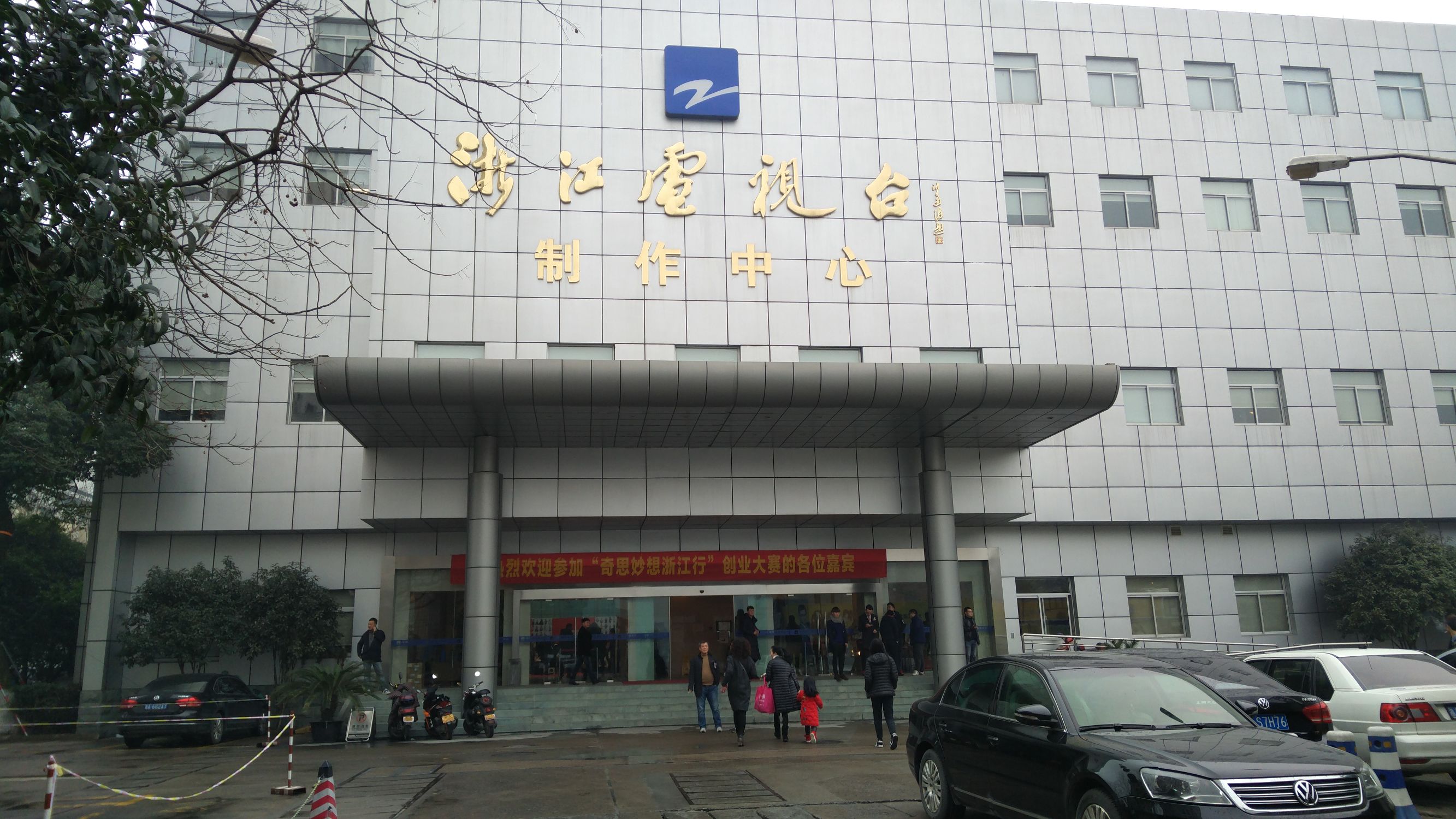 奇思妙想浙江行总决赛,奇思妙想浙江行完整版