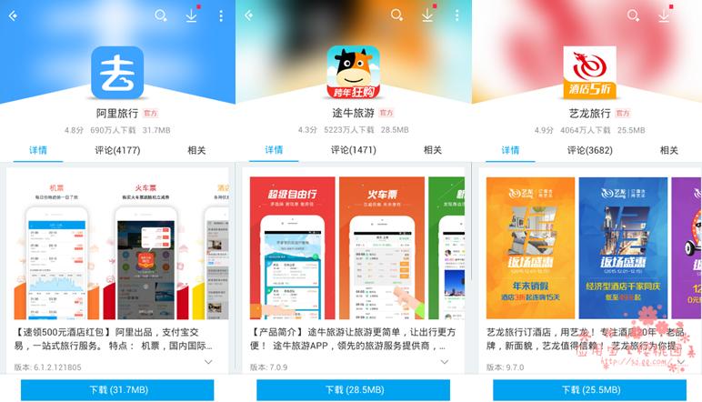 寒假回家怎么买学生票,寒假回家火车票