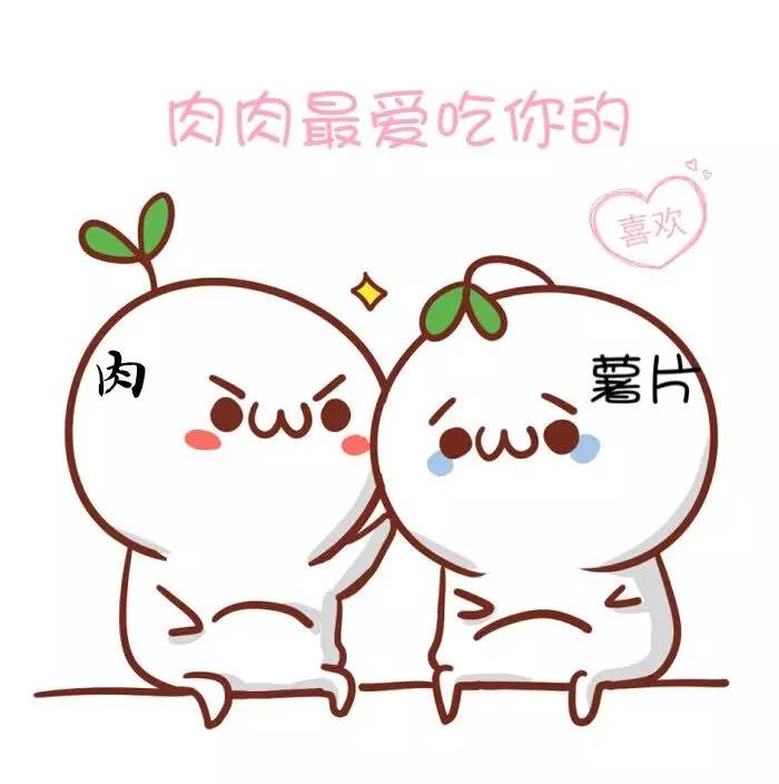 不就看了个快播庭审案吗,怎么就*制抵**薯片了?