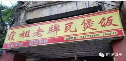 南宁一日吃遍美食,在南宁一起吃饭