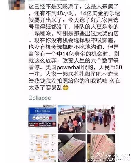 三个人一年赚50个亿,3个人赚千万