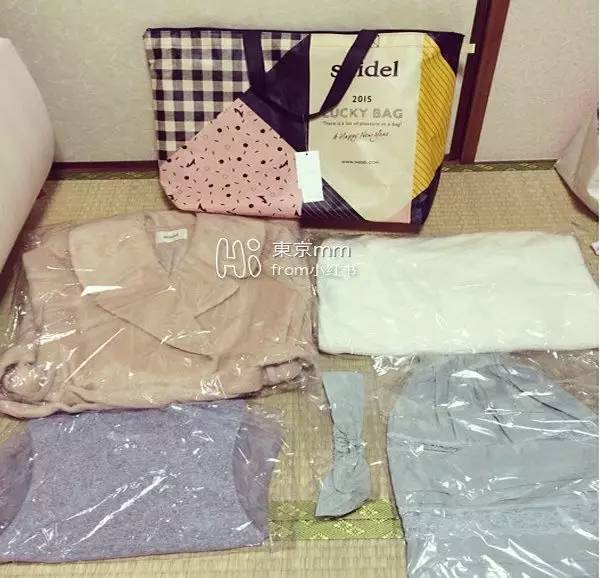 剁手党来抢福利,日本福袋350元